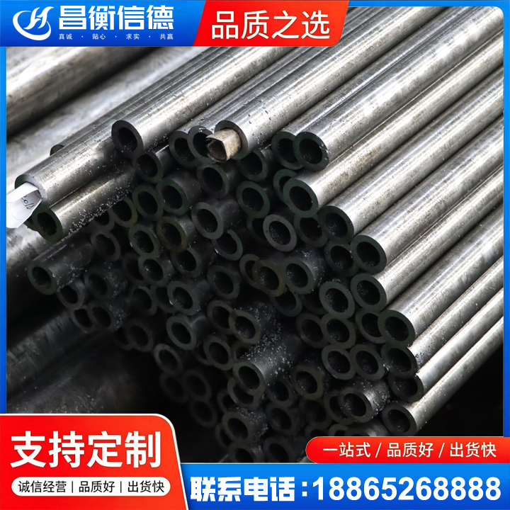 台山GCr15精密钢管