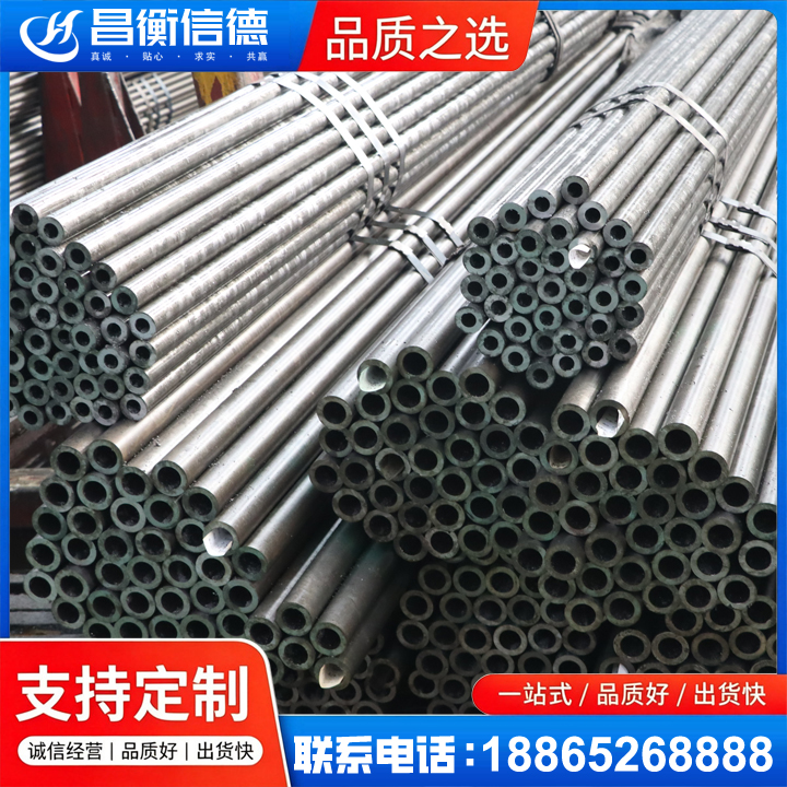 台山光亮精密钢管